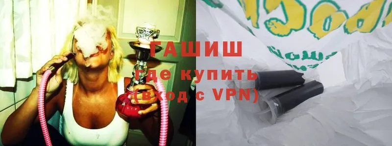 ГАШ VHQ  Белоярский 