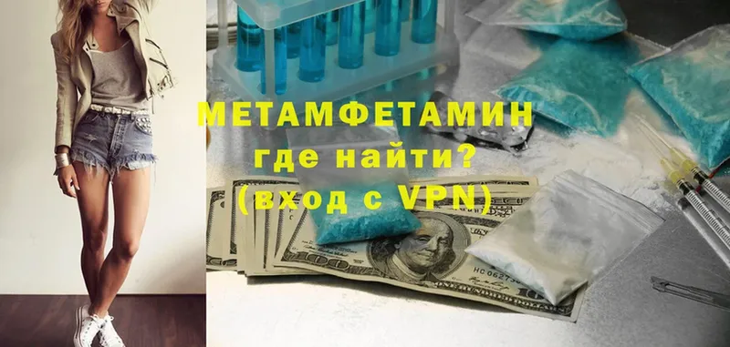 где можно купить наркотик  Белоярский  Метамфетамин Methamphetamine 